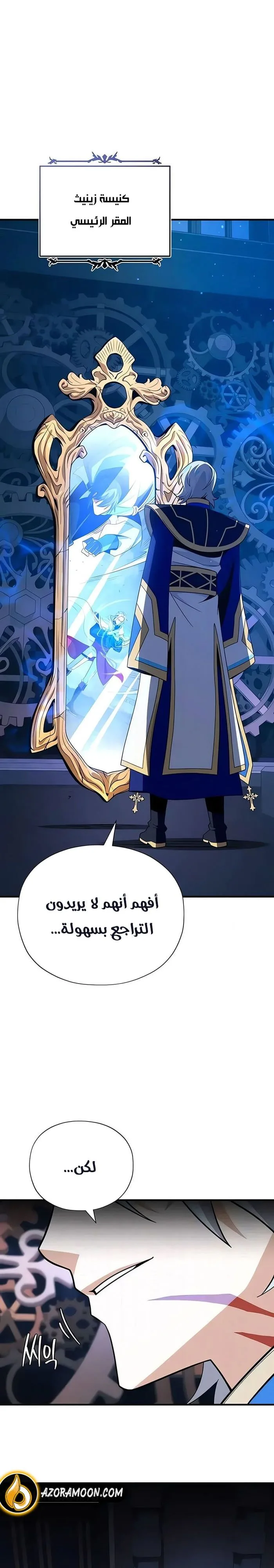الصفحة 18