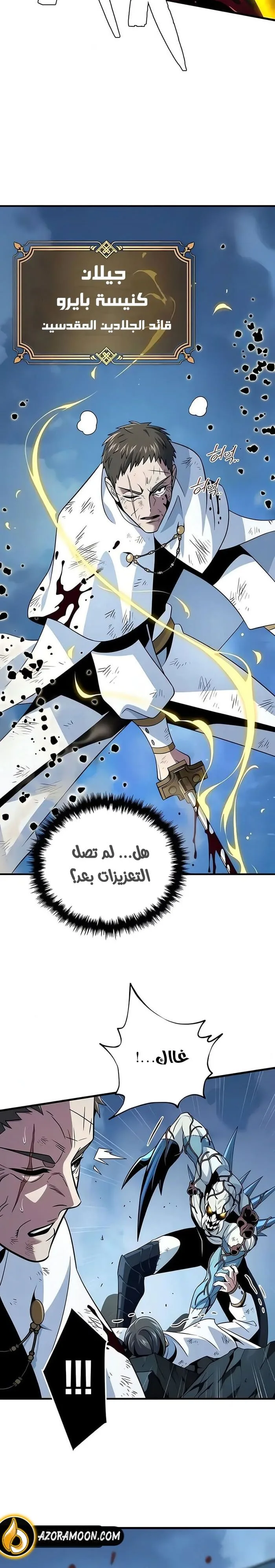 الصفحة 24