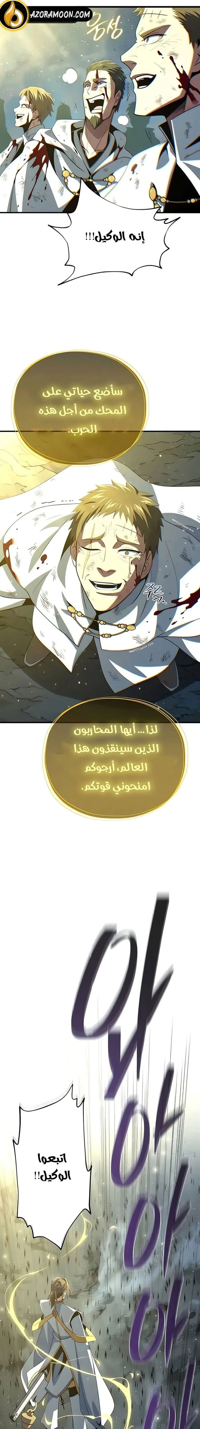 الصفحة 27