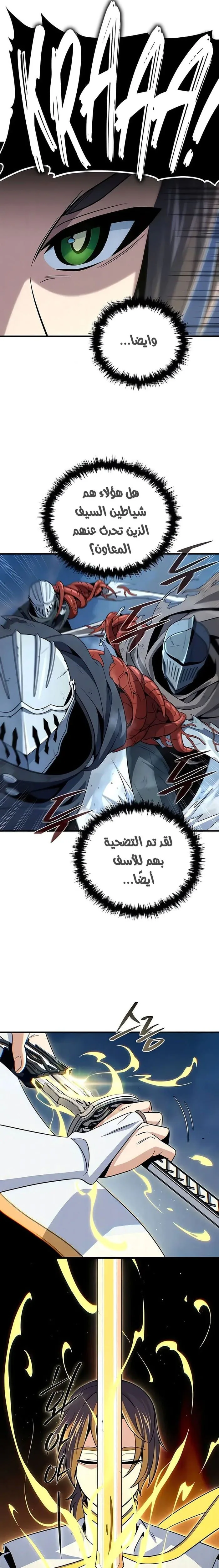 الصفحة 31