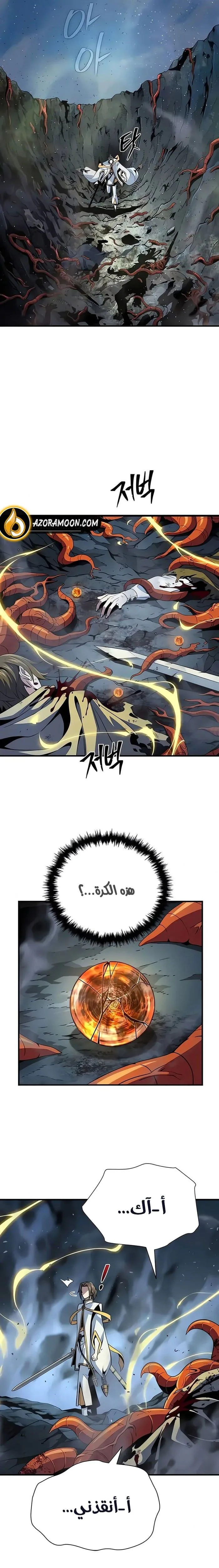 الصفحة 35