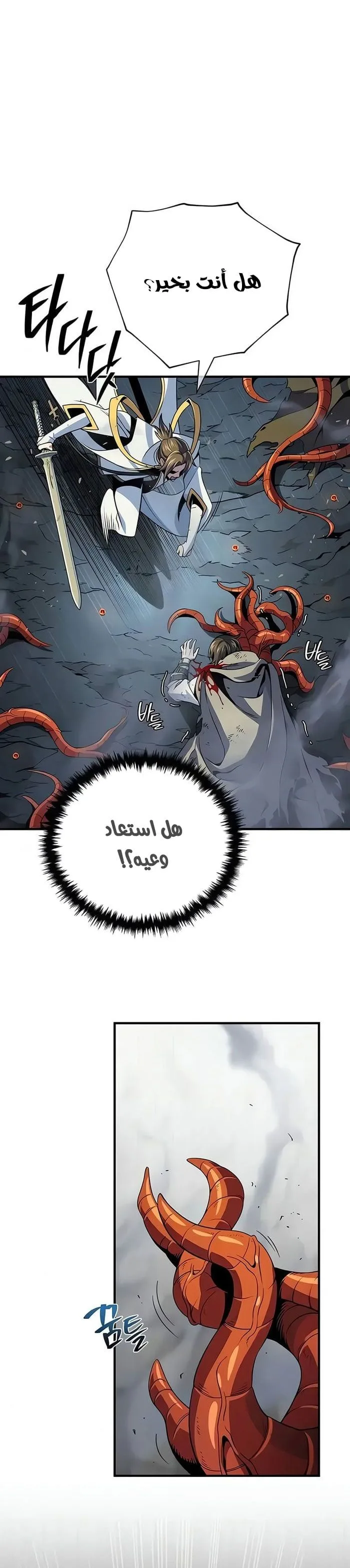 الصفحة 36