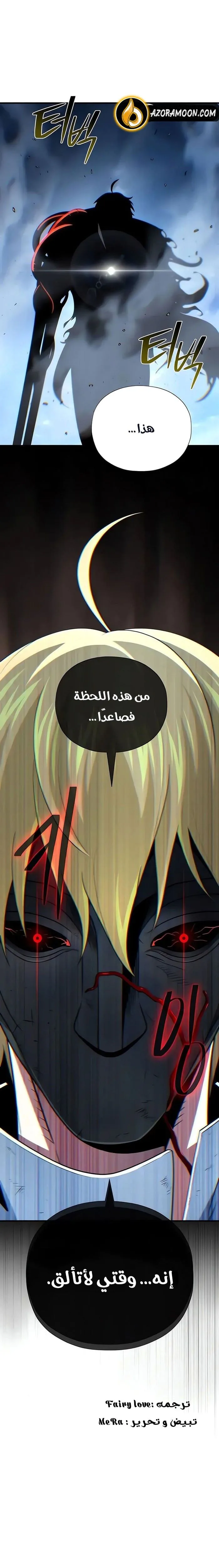 الصفحة 39