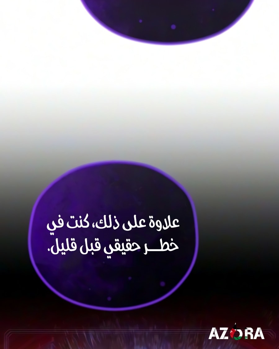 الصفحة 2
