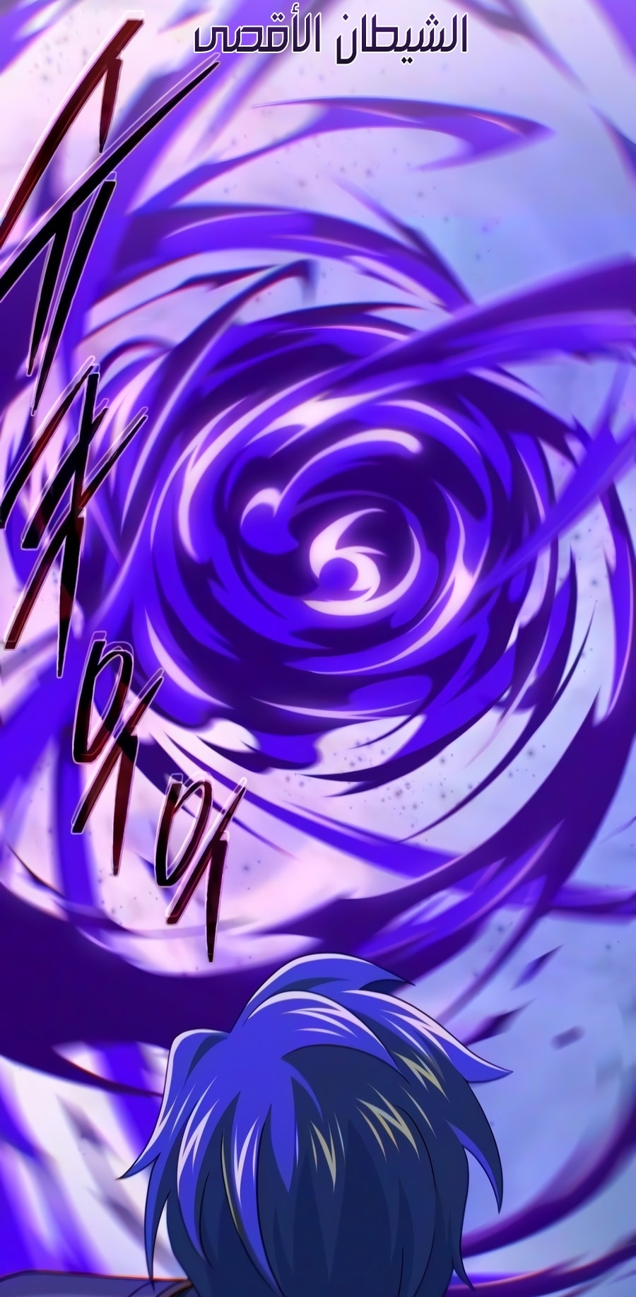الصفحة 9