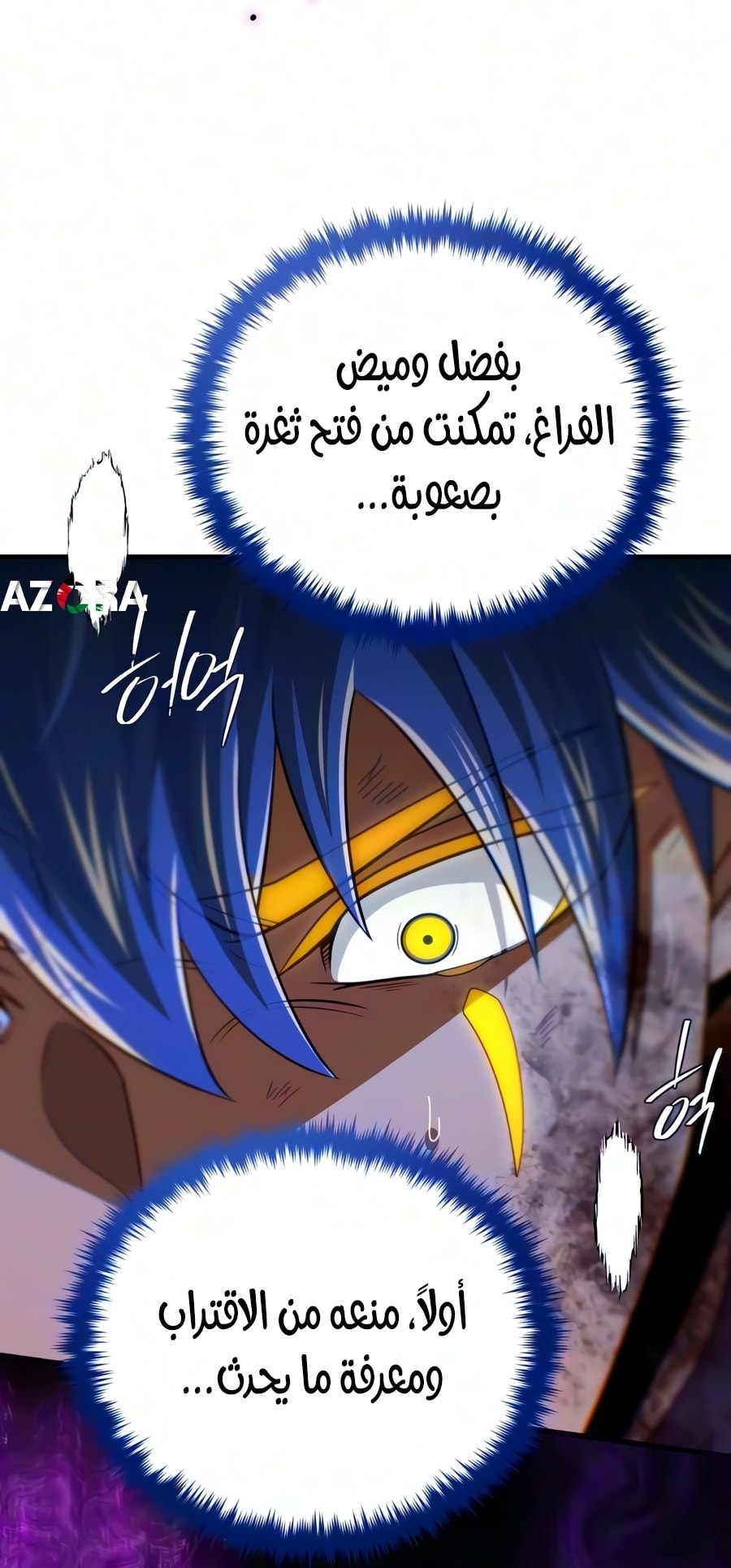 الصفحة 22
