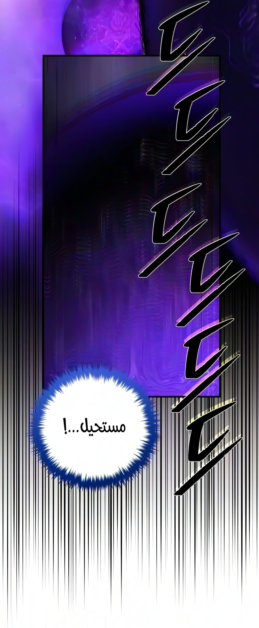 الصفحة 25