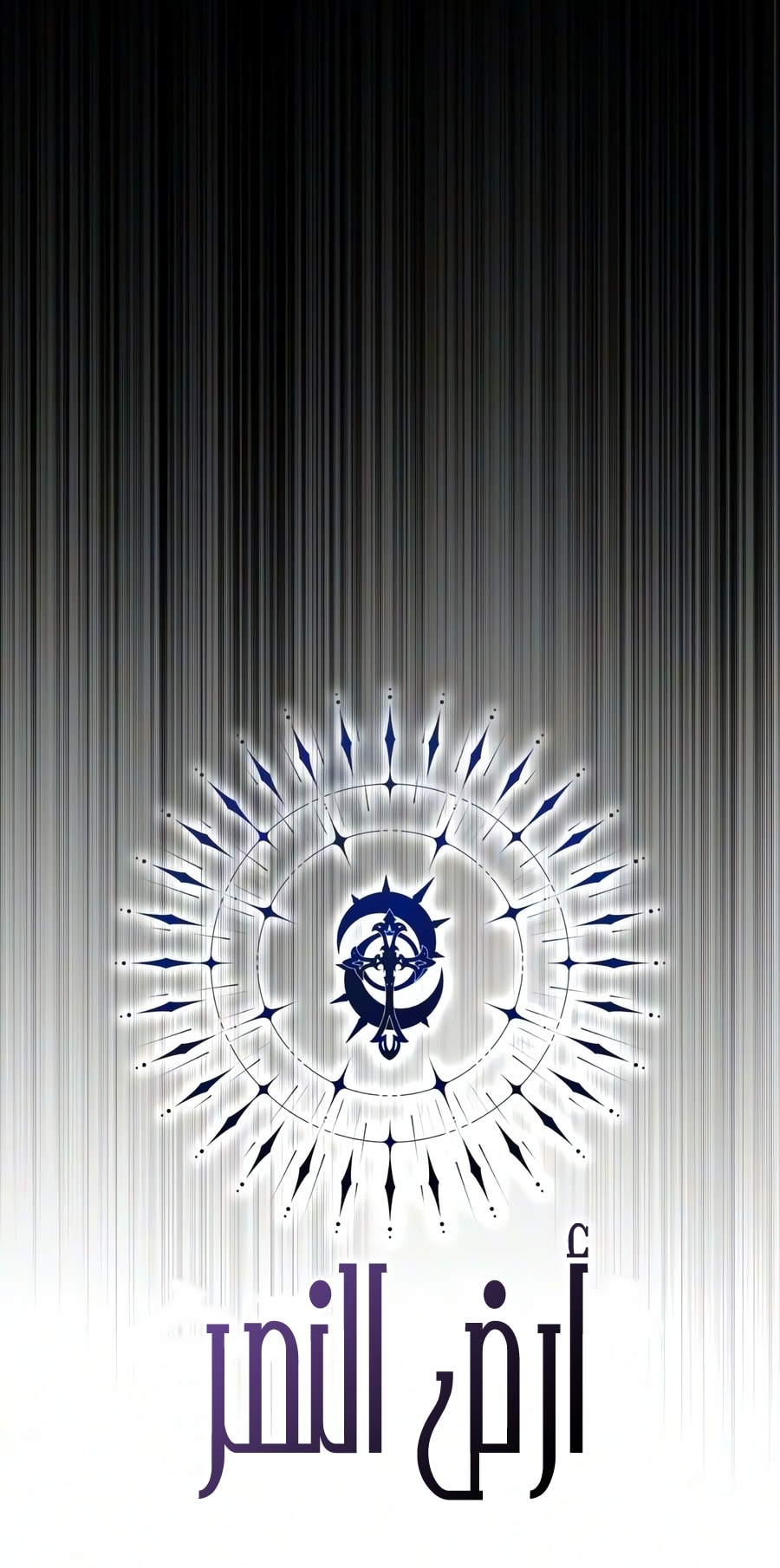 الصفحة 28
