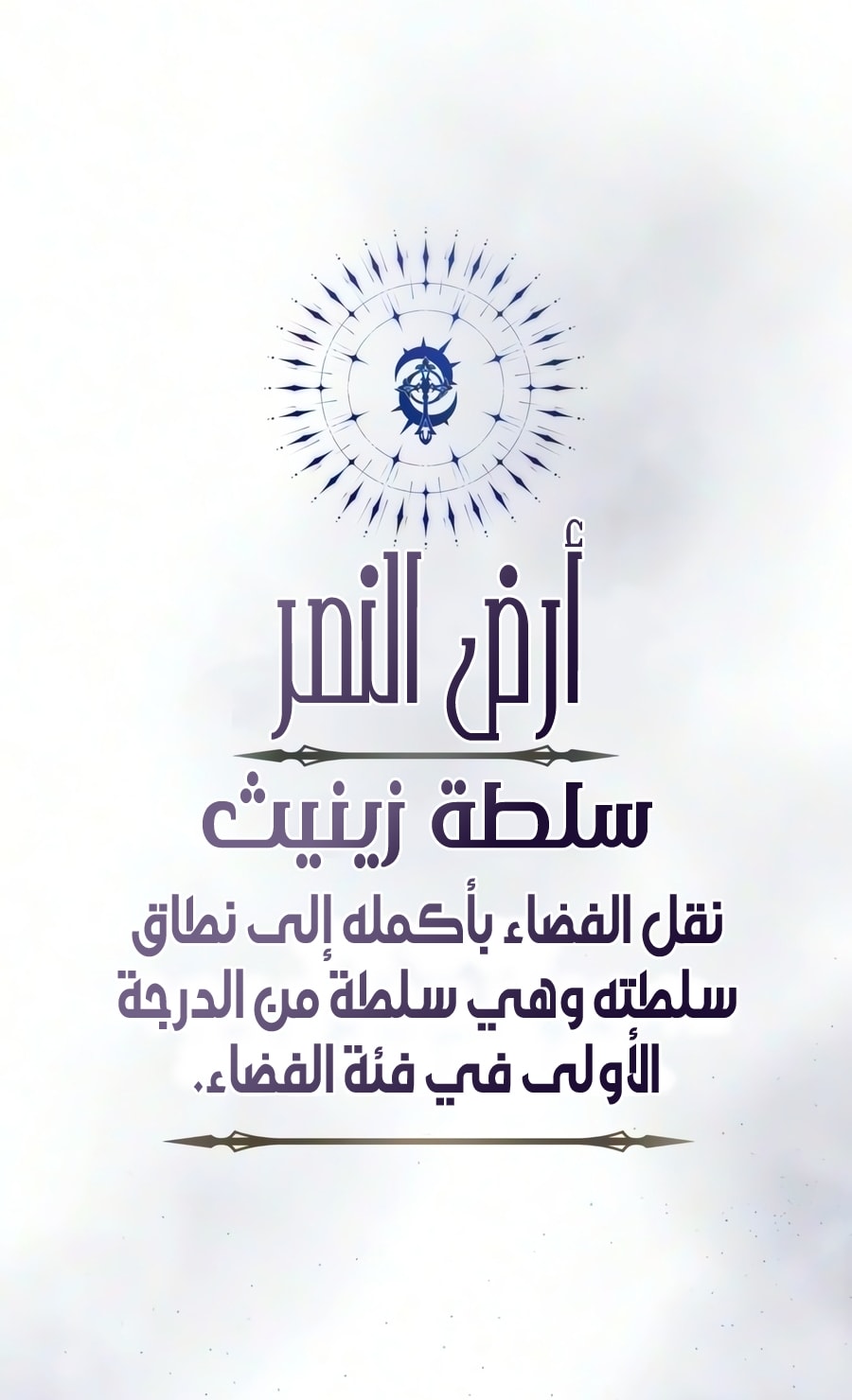 الصفحة 30