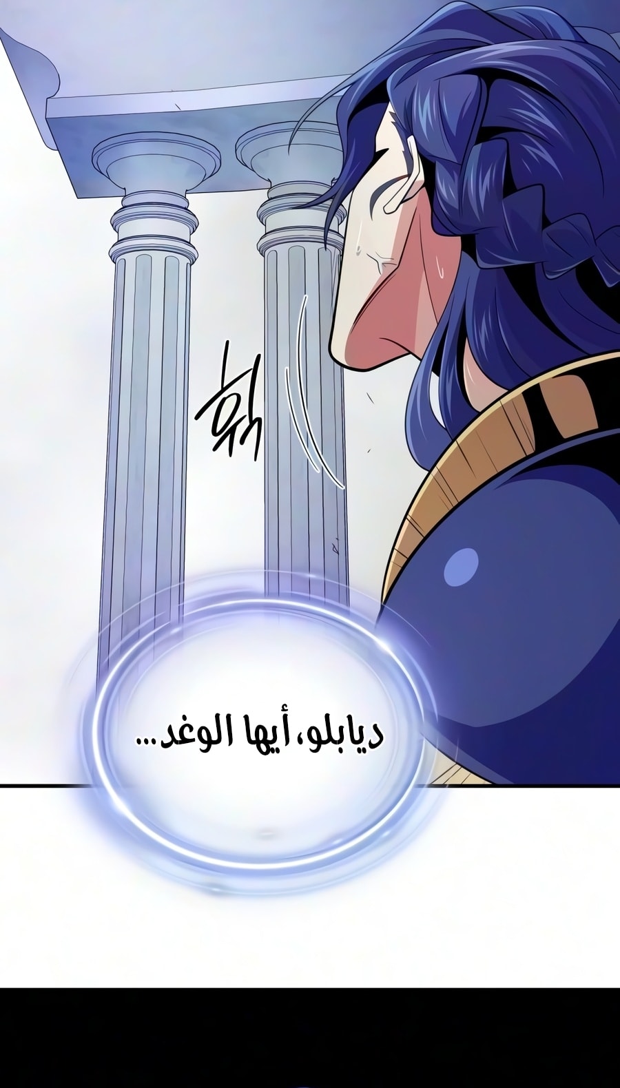 الصفحة 34