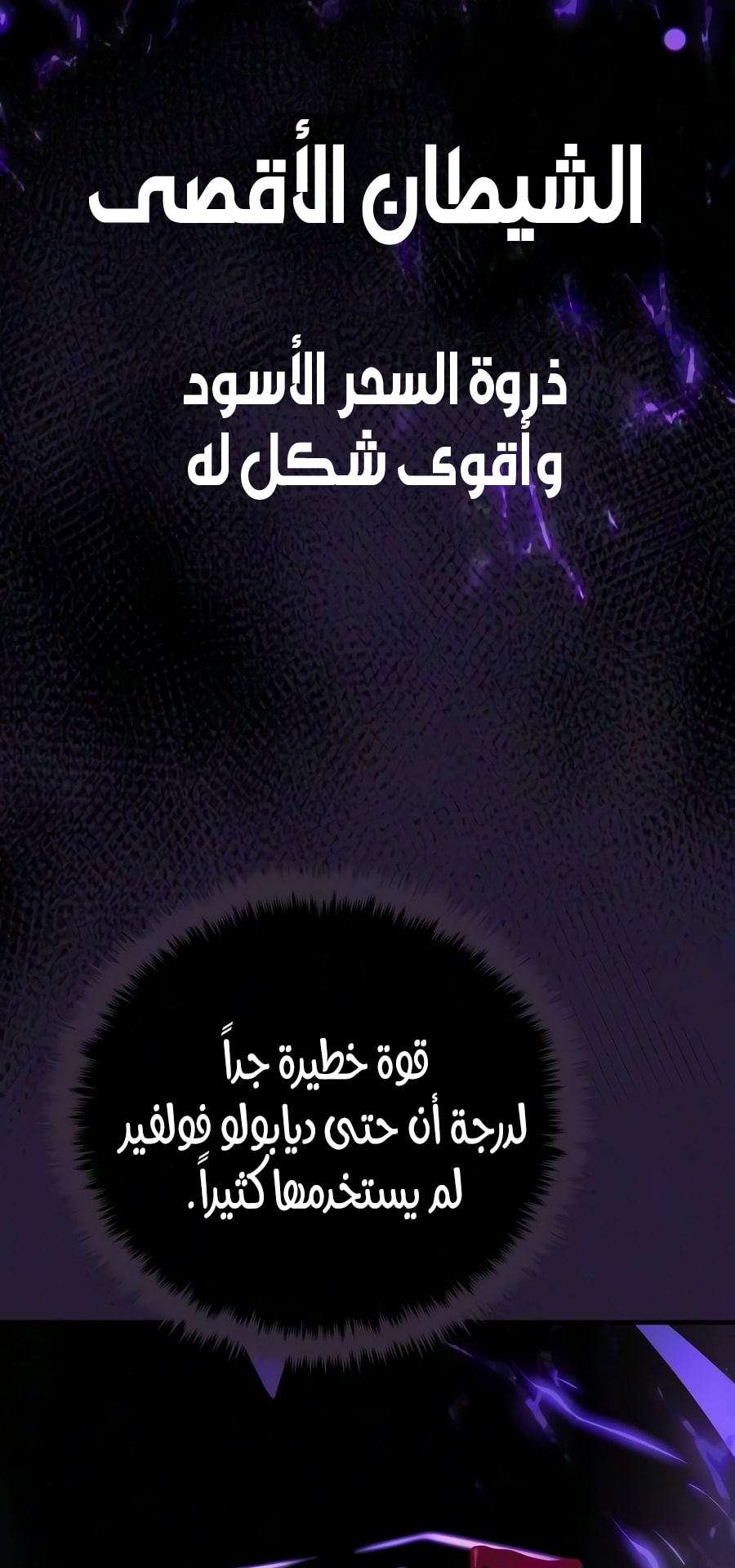 الصفحة 37