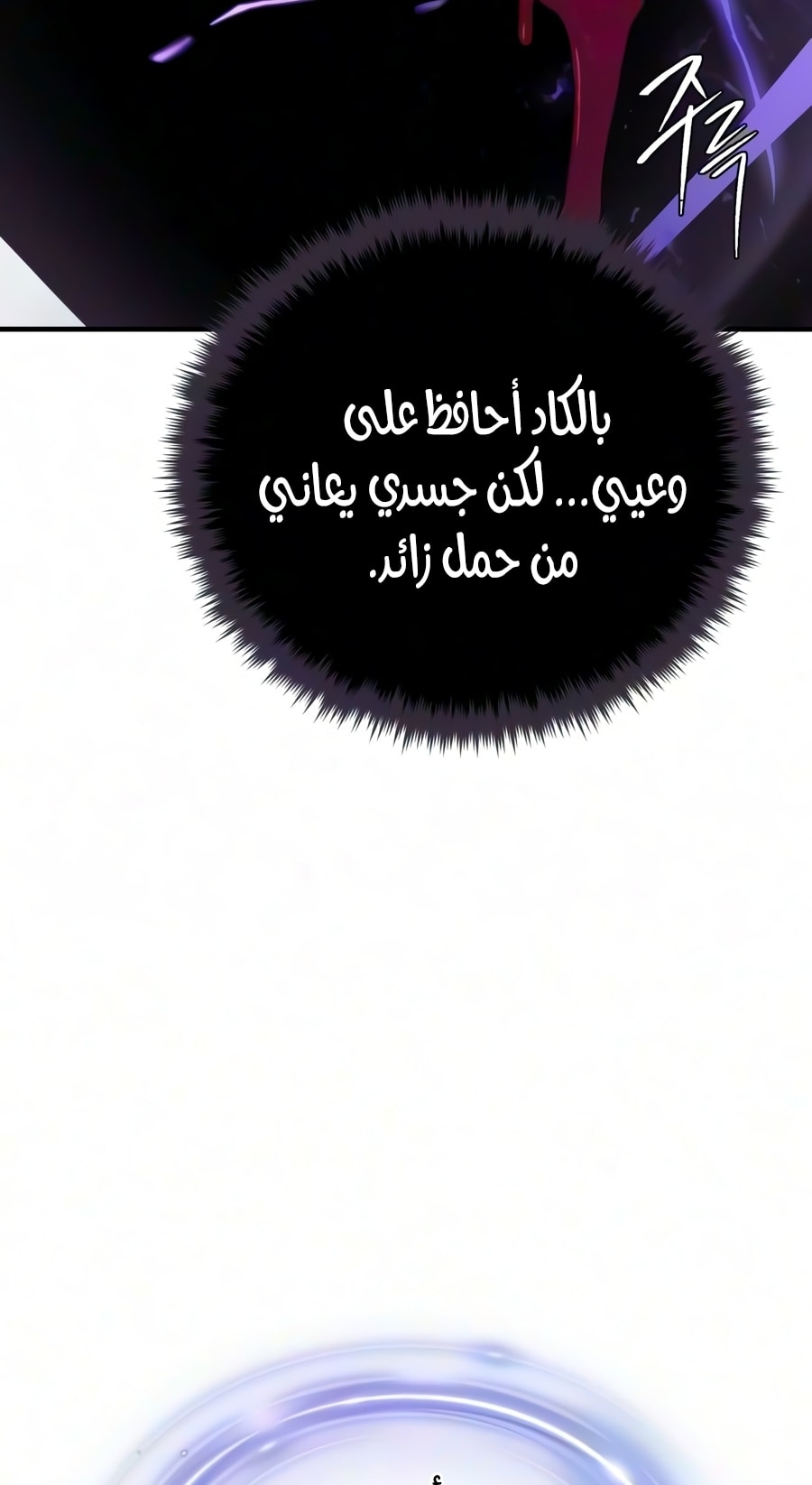 الصفحة 38
