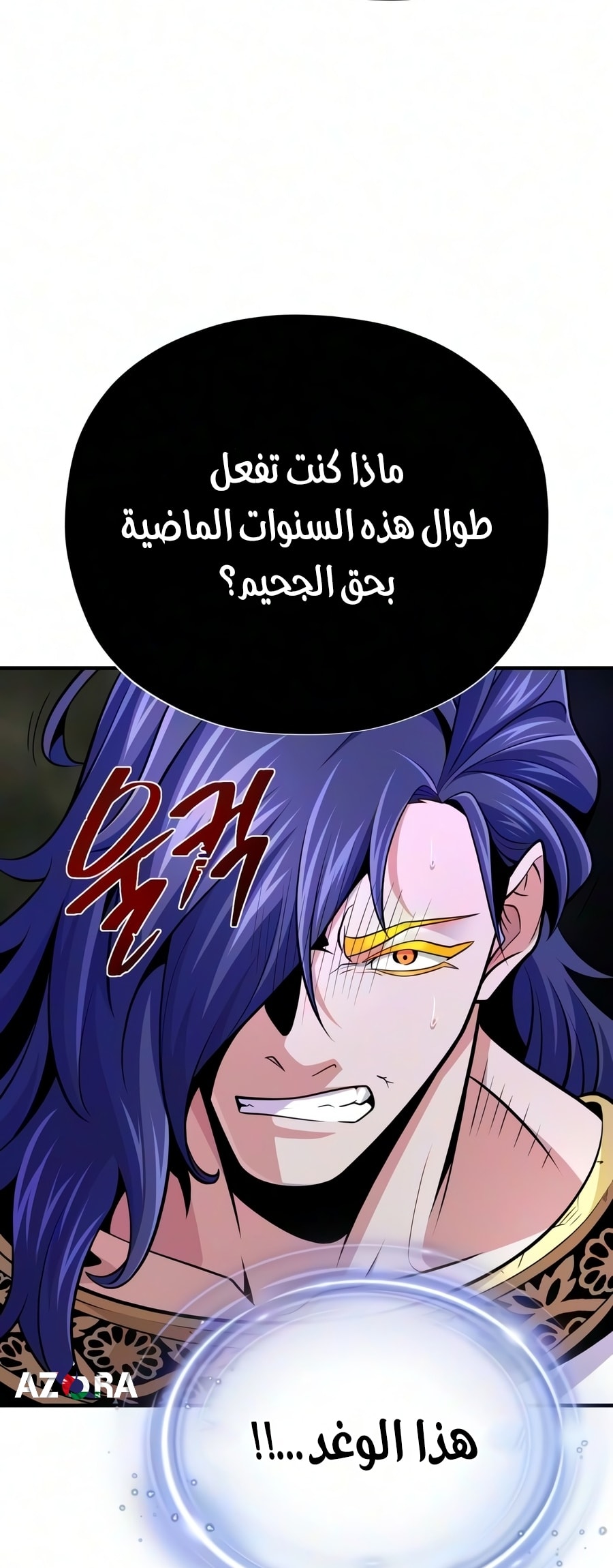 الصفحة 40