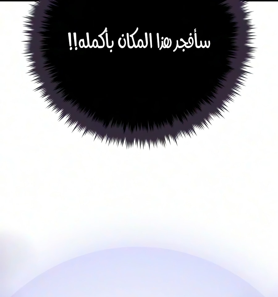 الصفحة 51