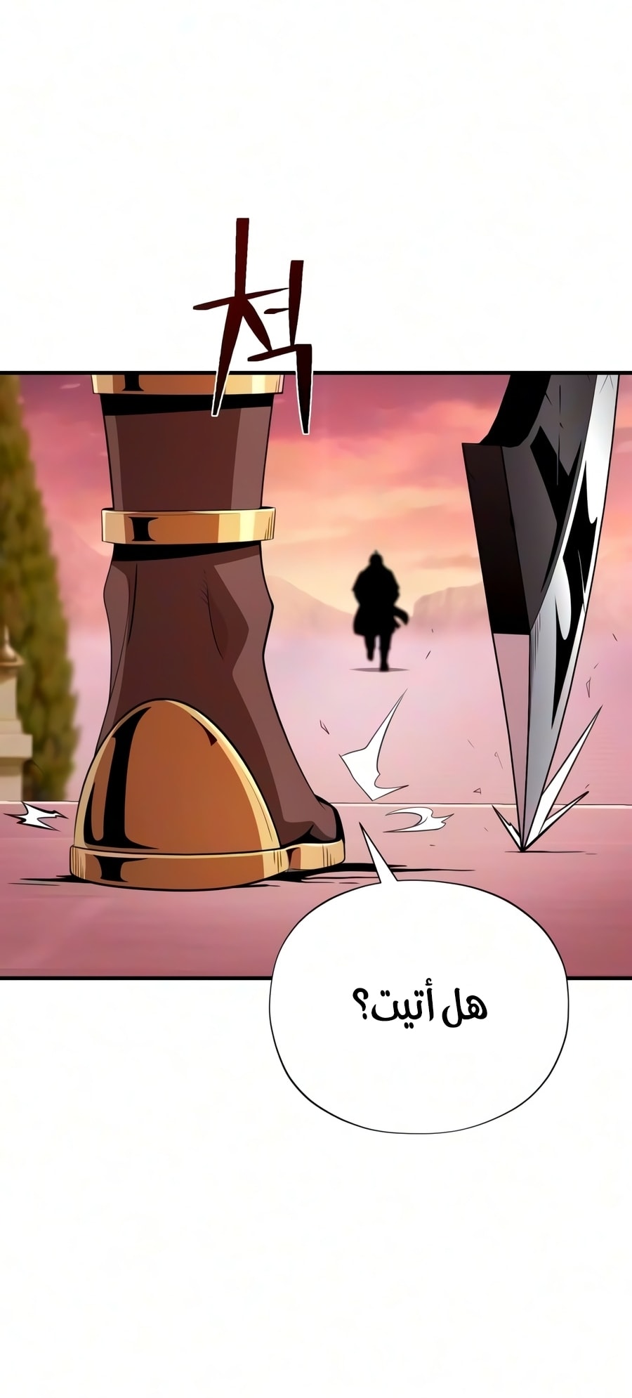 الصفحة 56
