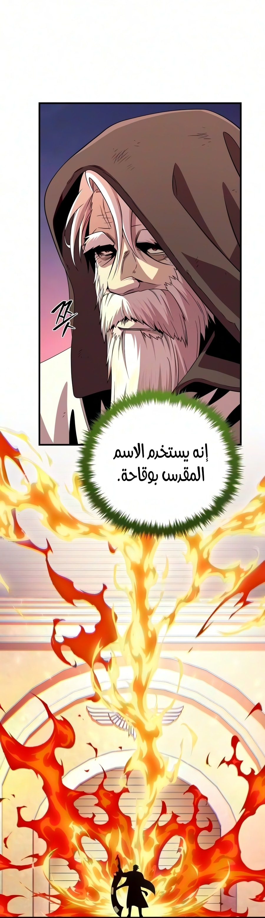 الصفحة 58