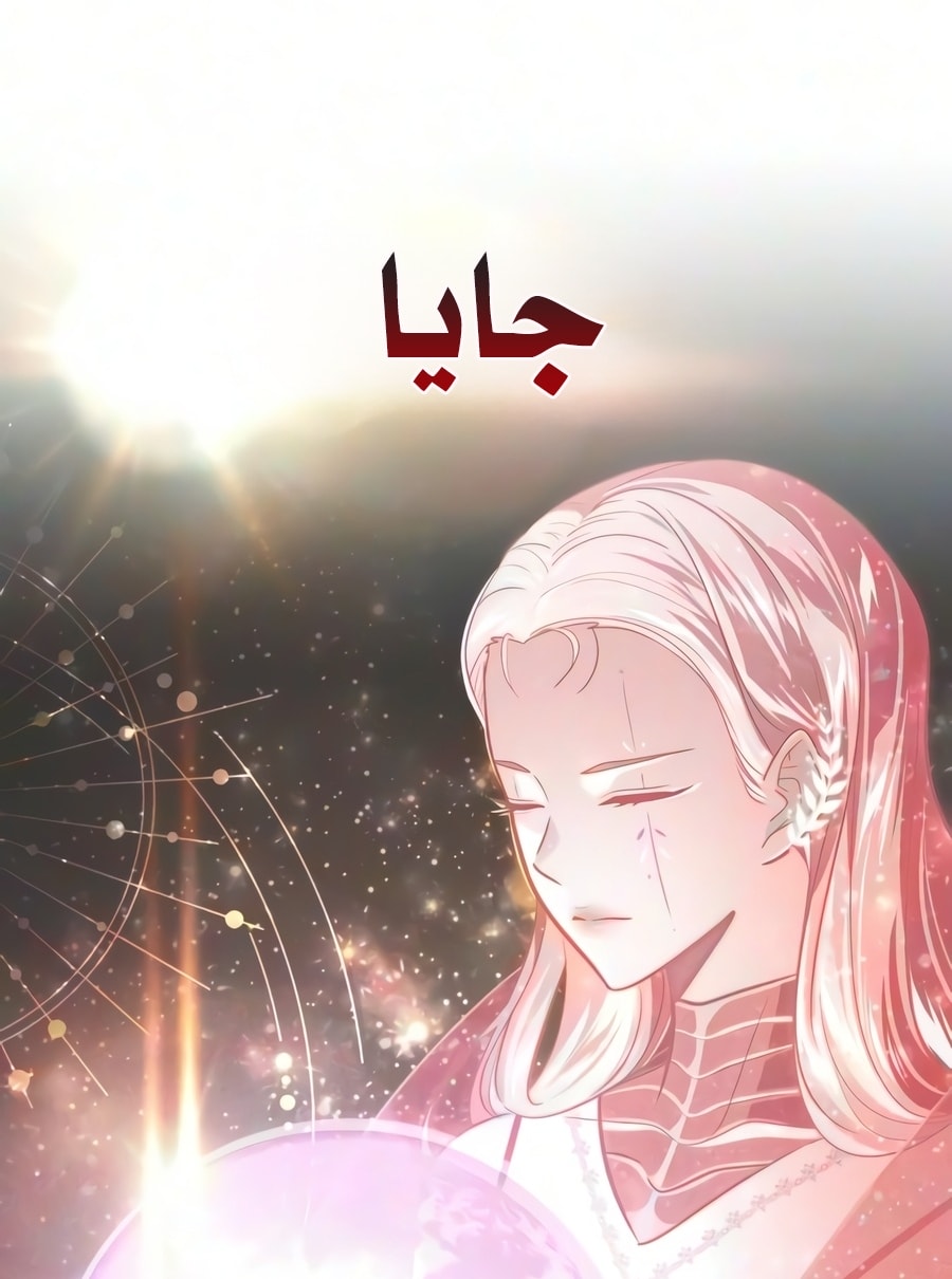 الصفحة 62