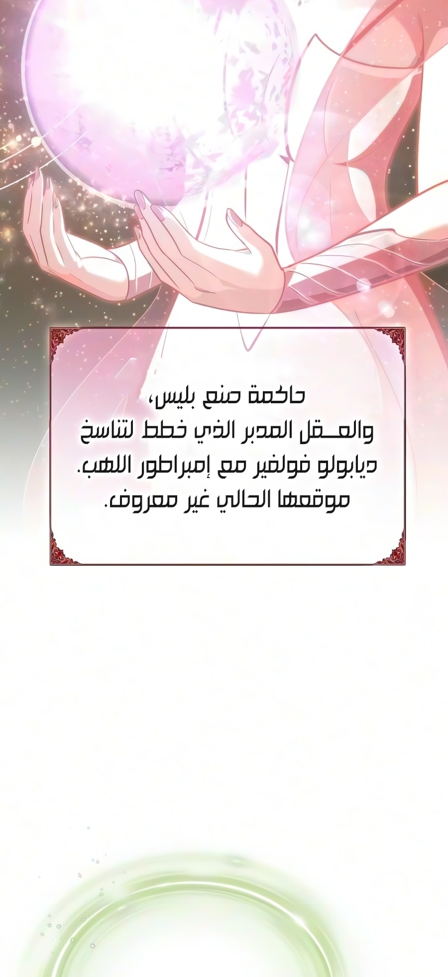 الصفحة 63