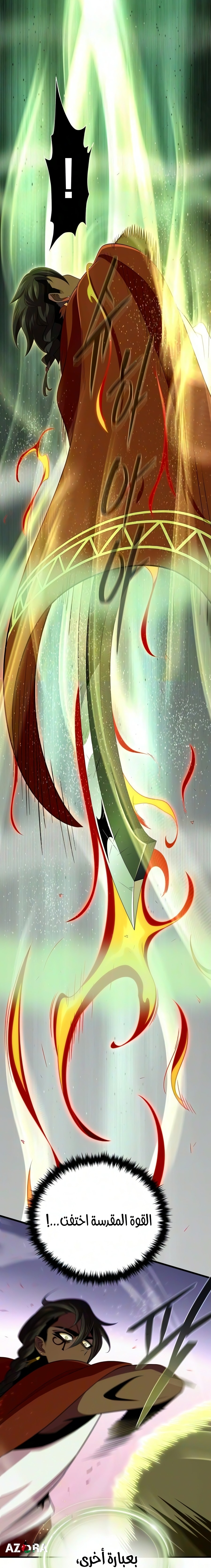 الصفحة 75
