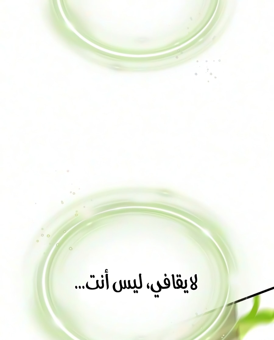 الصفحة 76