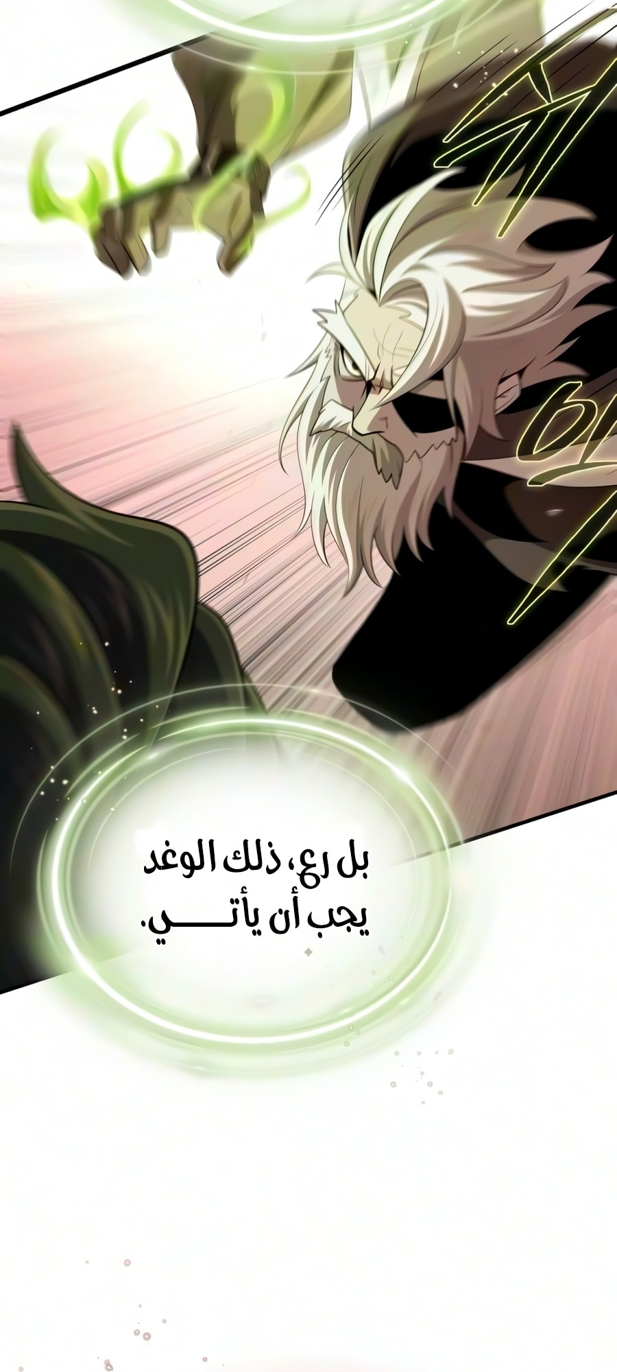 الصفحة 77