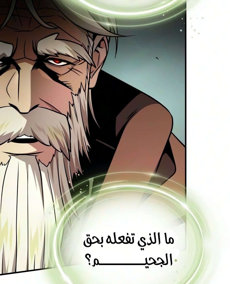 الصفحة 88
