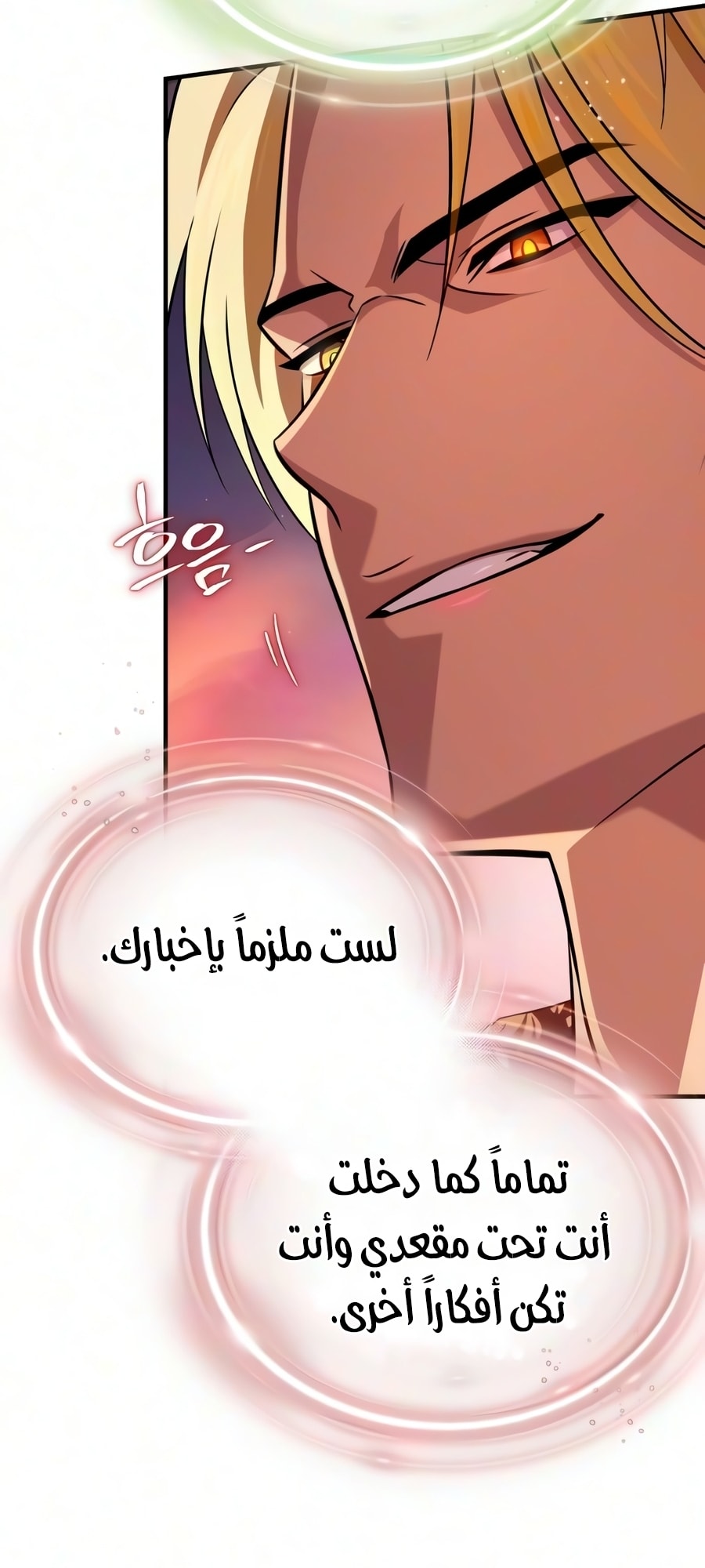 الصفحة 89