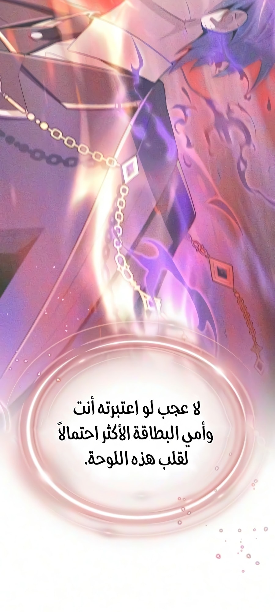 الصفحة 92