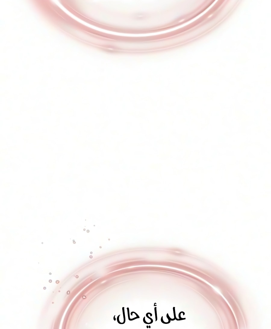 الصفحة 95