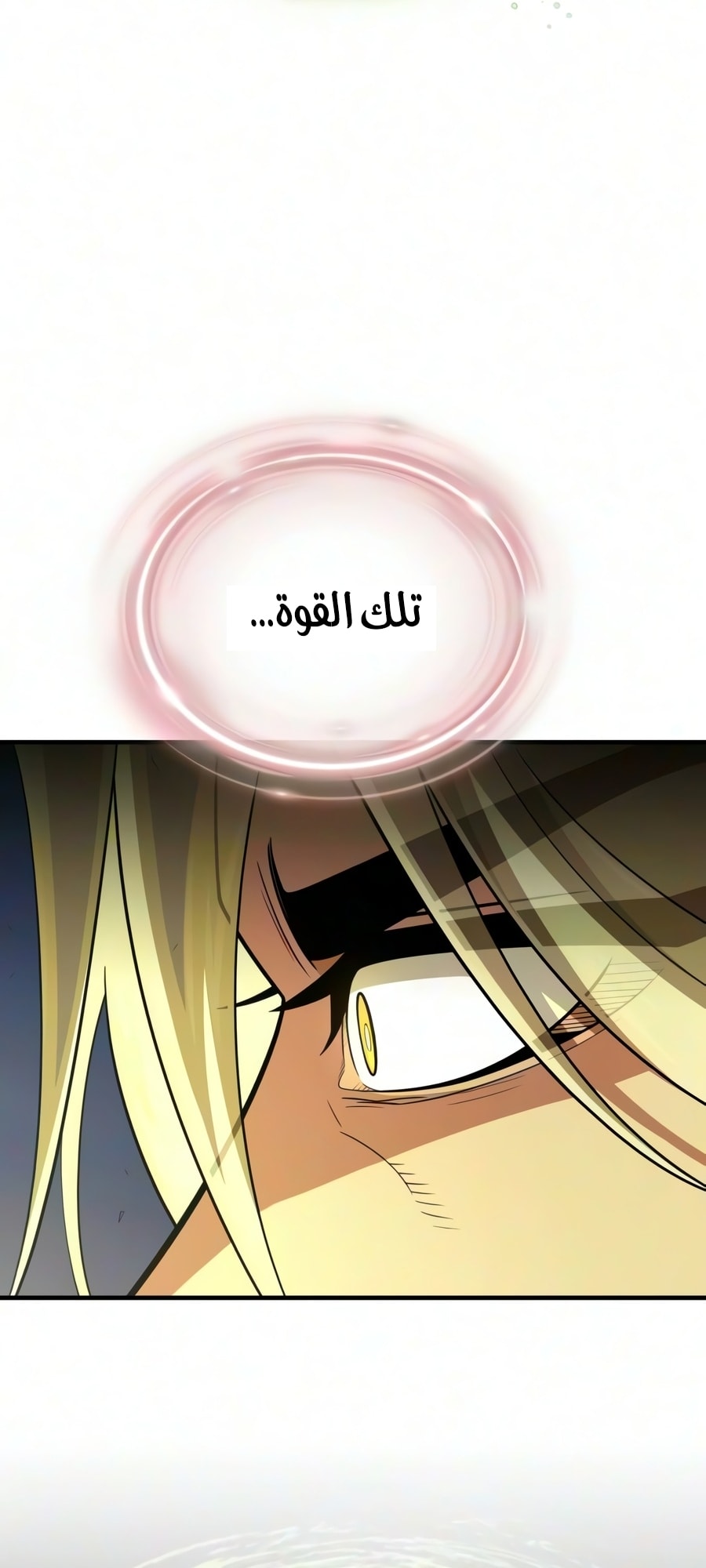 الصفحة 98
