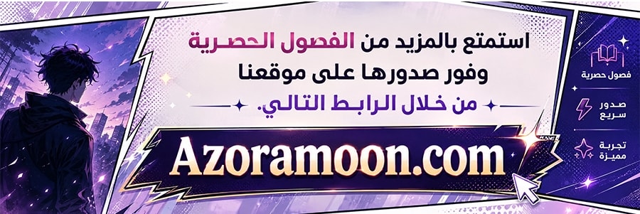 الصفحة 102