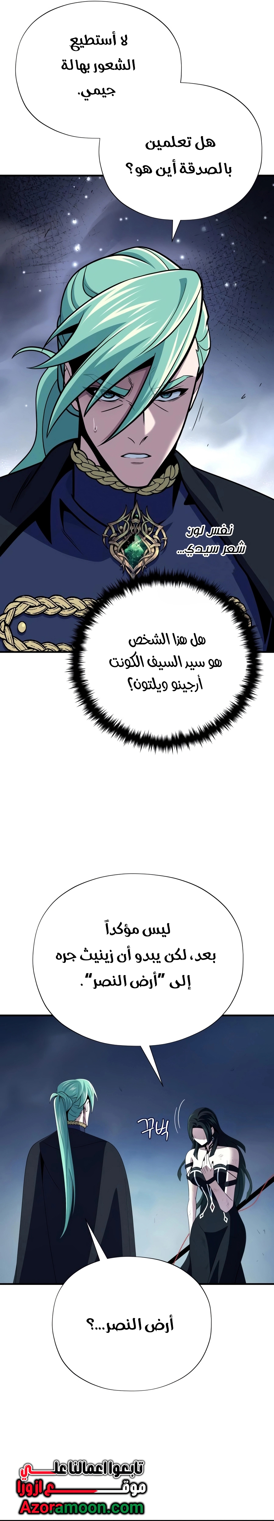 الصفحة 16