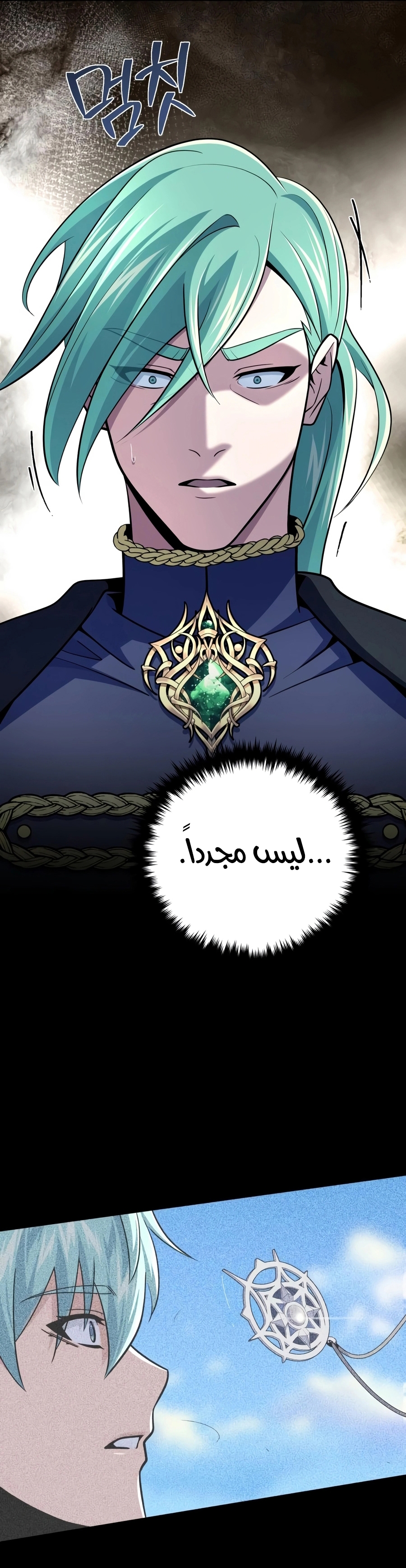 الصفحة 18