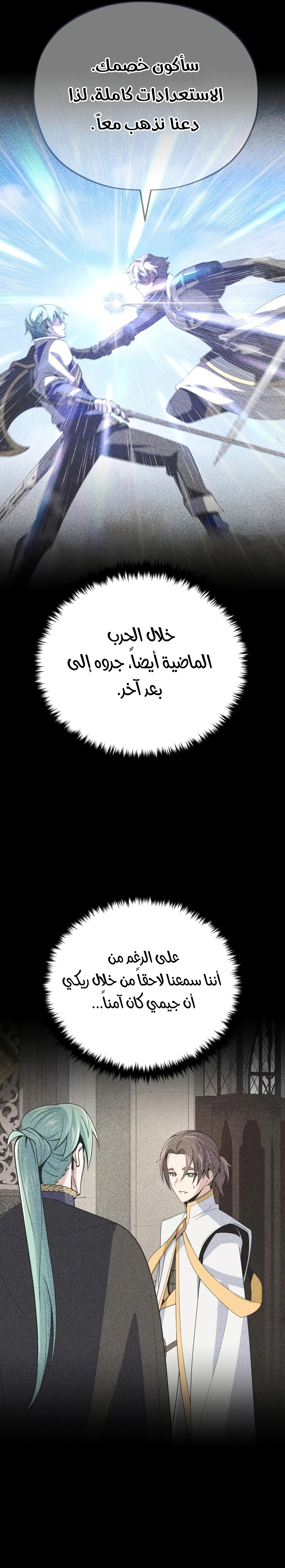 الصفحة 19
