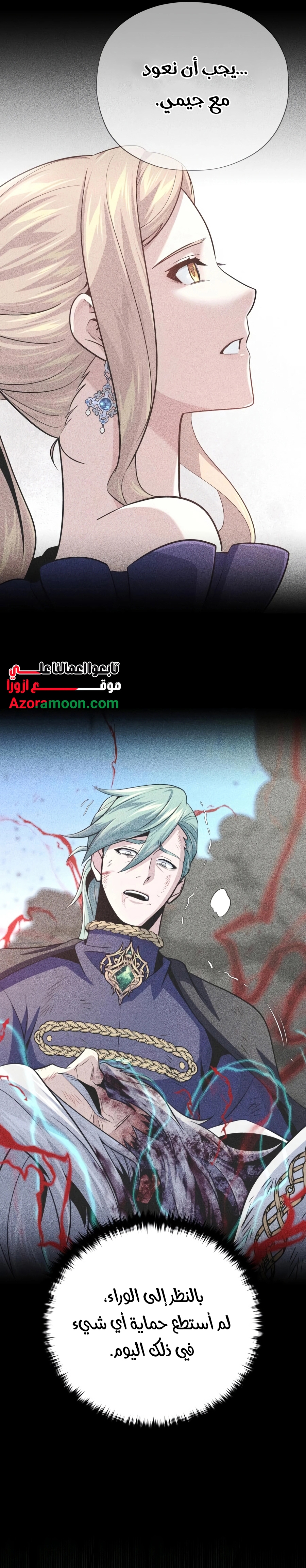 الصفحة 20