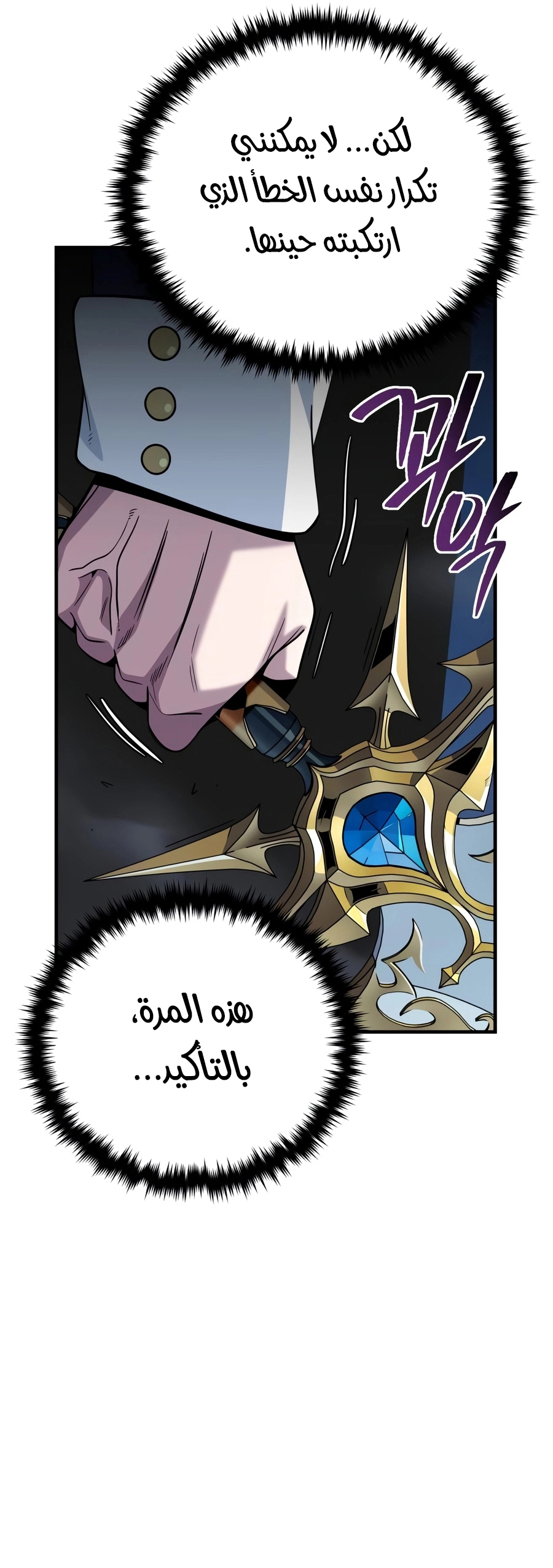 الصفحة 22