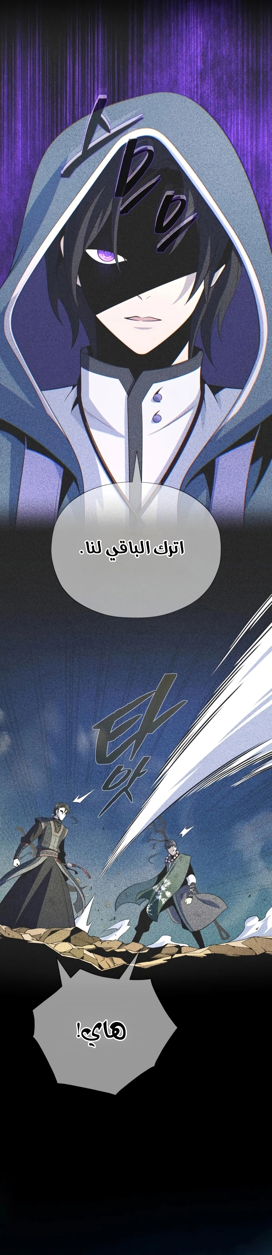 الصفحة 30