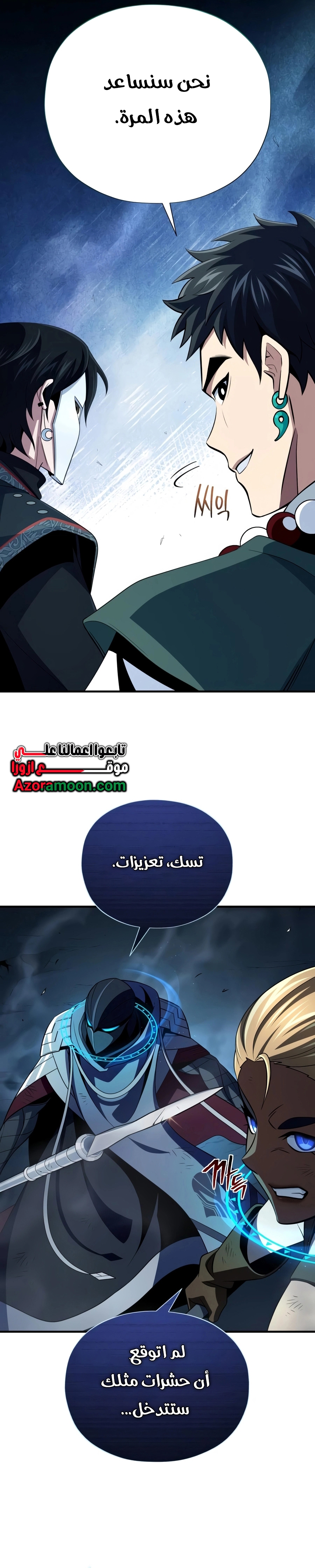 الصفحة 31