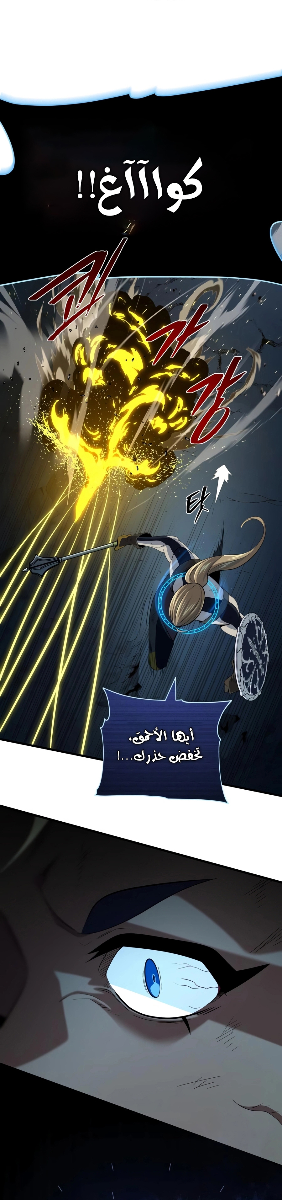 الصفحة 35