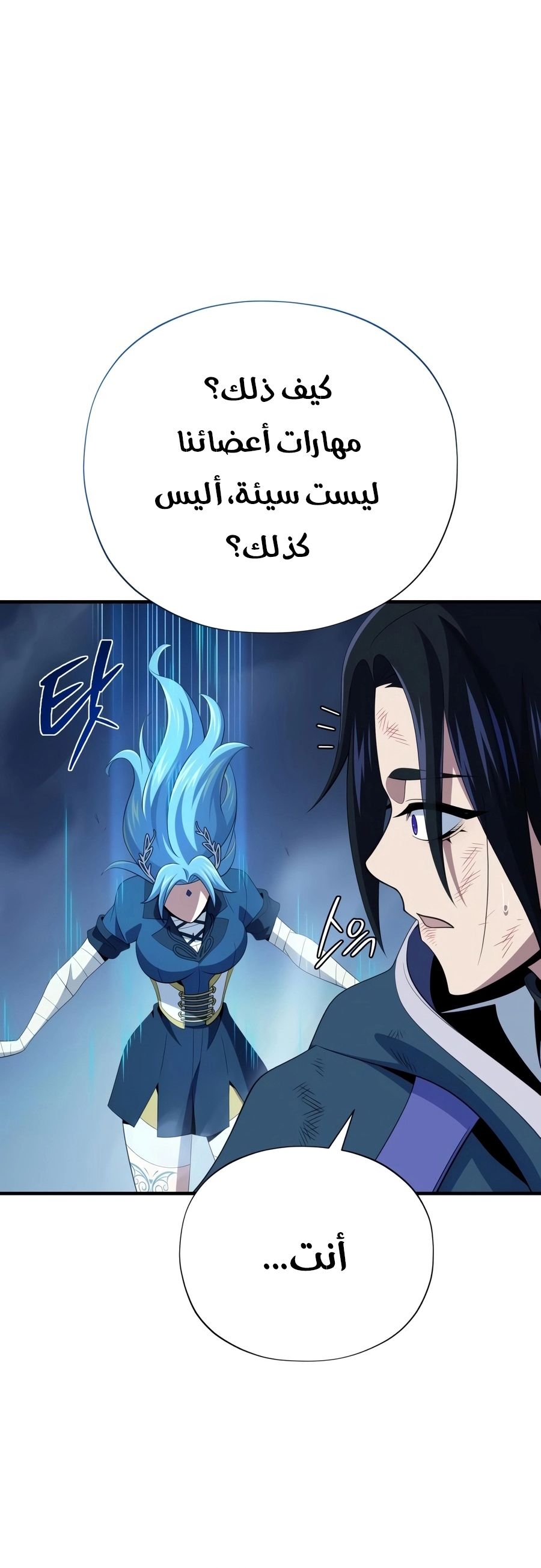 الصفحة 37