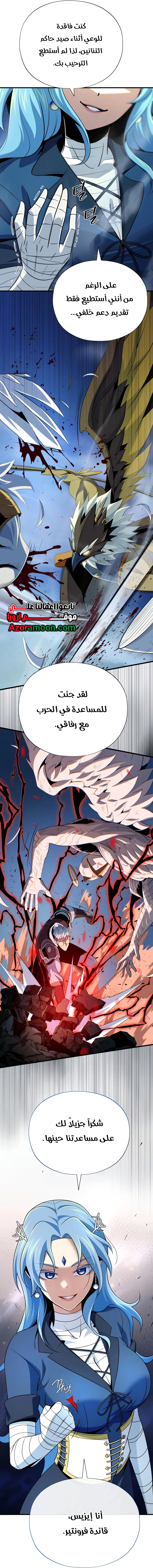 الصفحة 38