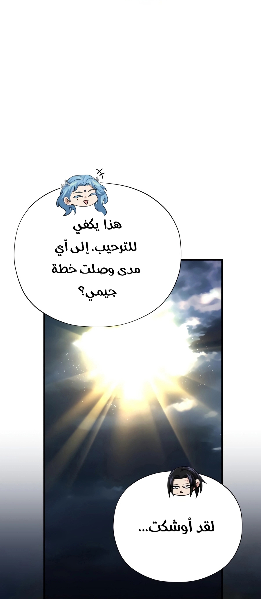 الصفحة 39