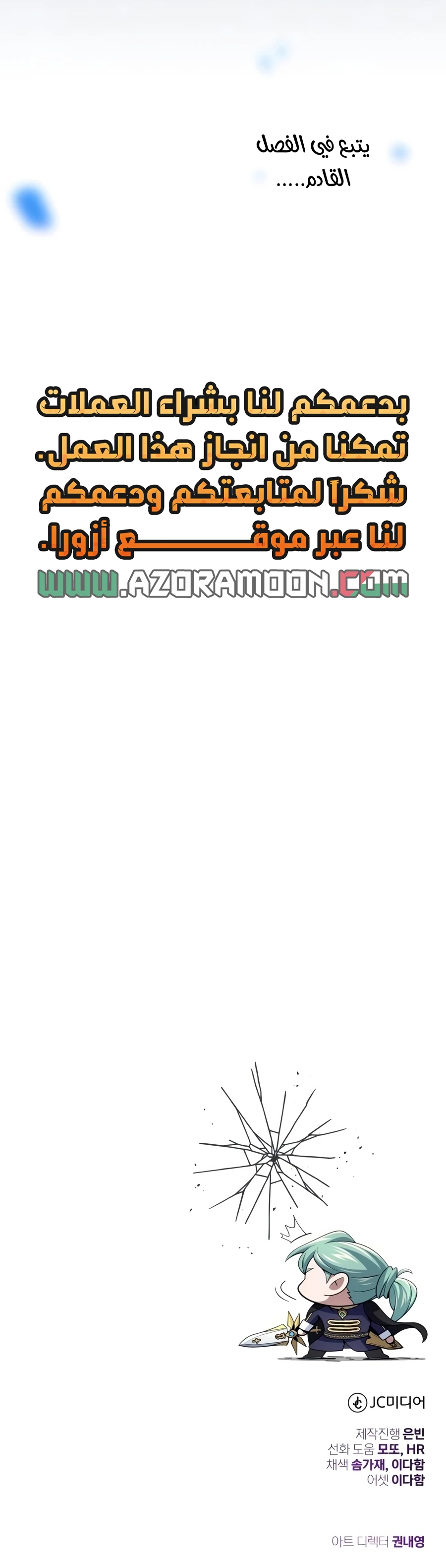 الصفحة 47
