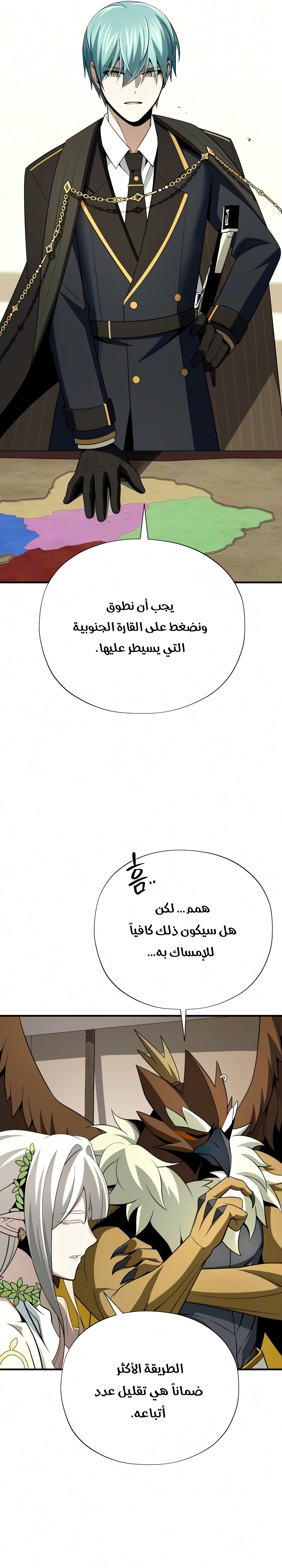 الصفحة 3