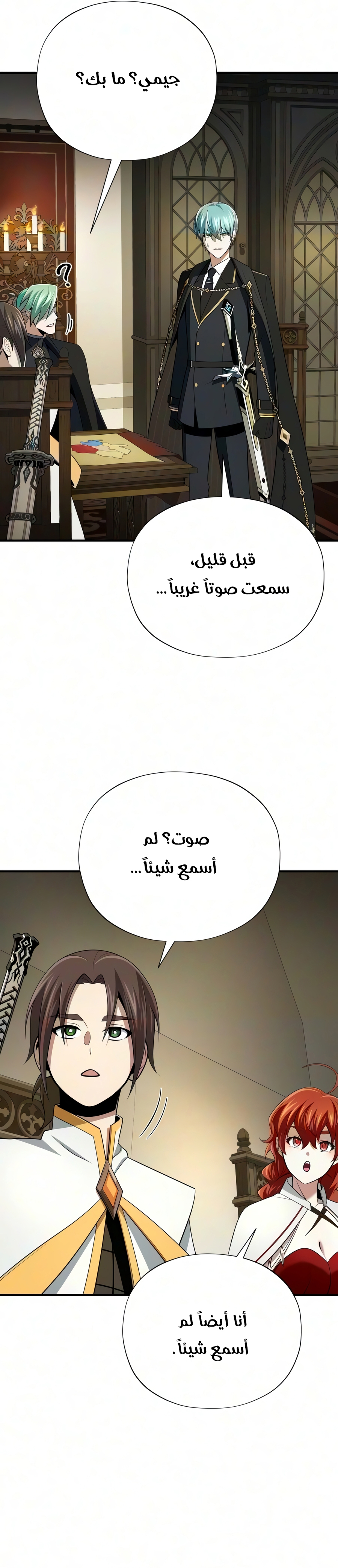 الصفحة 6