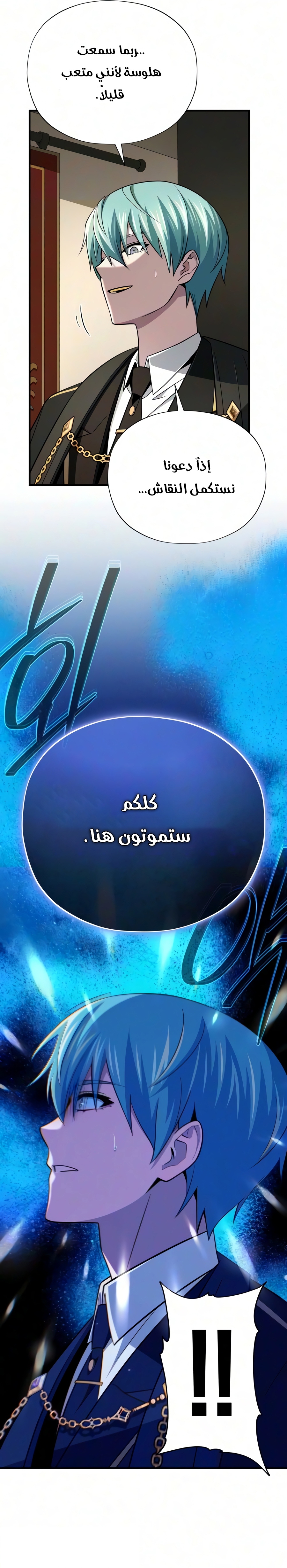 الصفحة 7