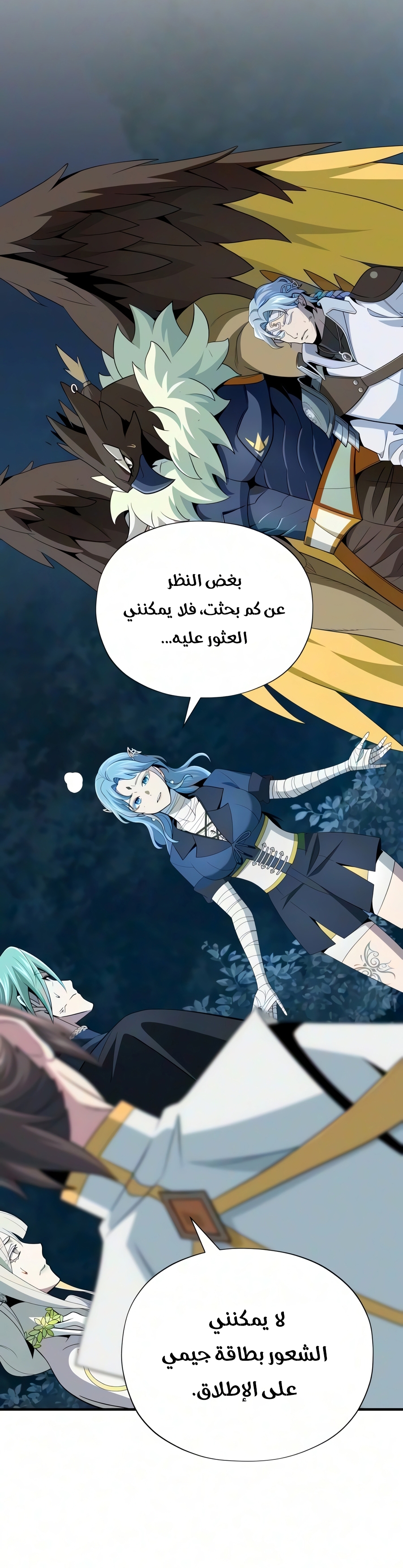 الصفحة 9