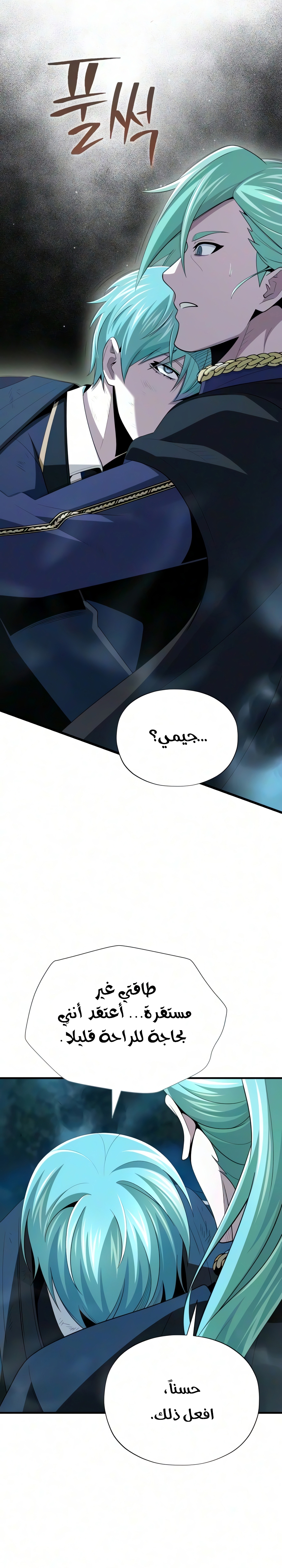 الصفحة 15