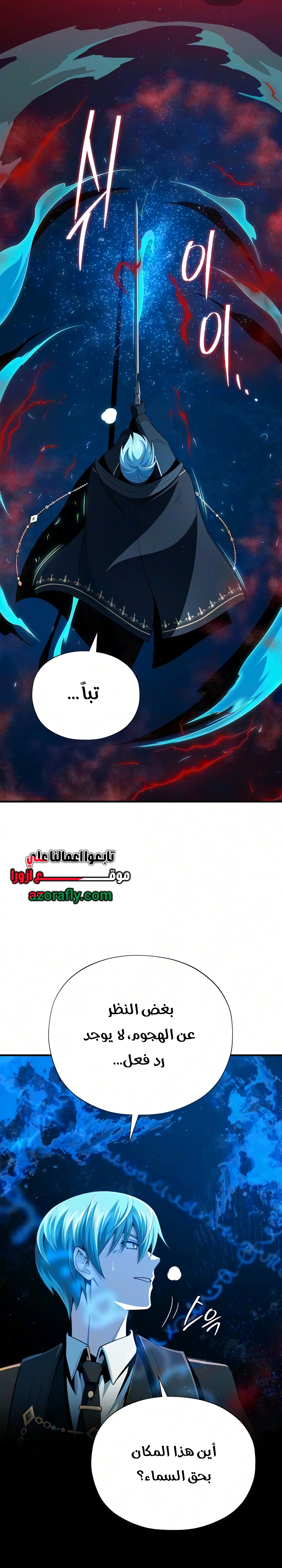 الصفحة 21