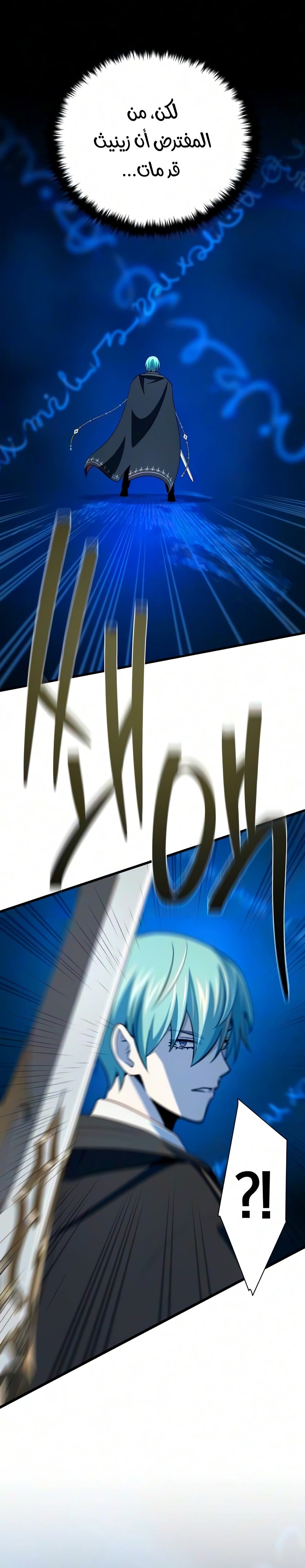 الصفحة 23